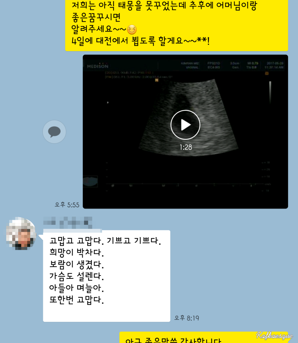 김란미즈산부인과 이미지