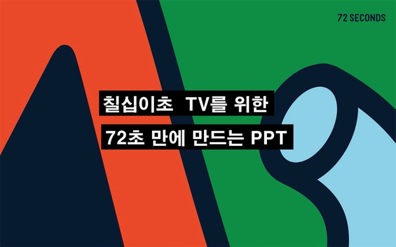 구구사운드 이미지