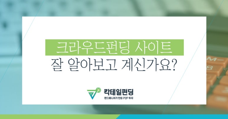 하이펀딩 이미지