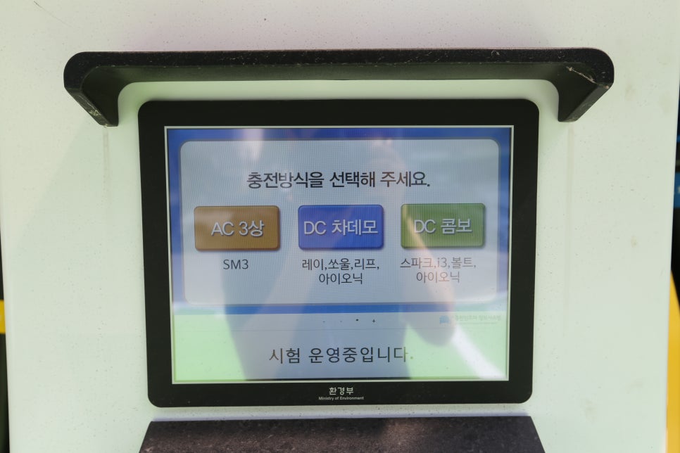 서대문전기 이미지