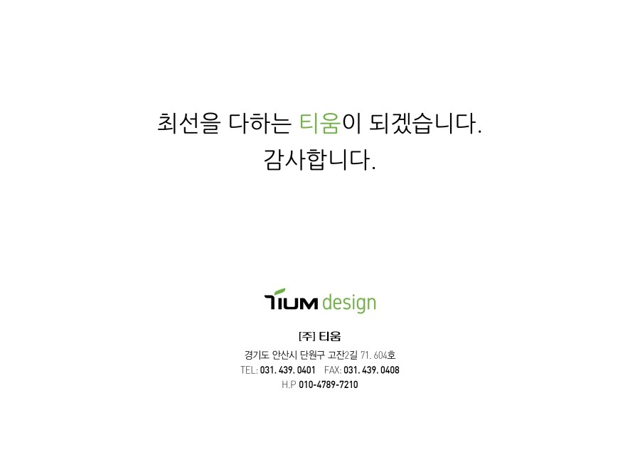디자인무영 이미지