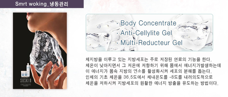 우리아이스아산 이미지
