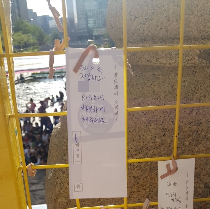만물종합상사 이미지