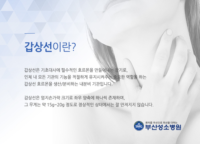 부산성소병원 이미지