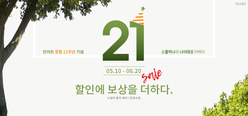갤러리루치 이미지