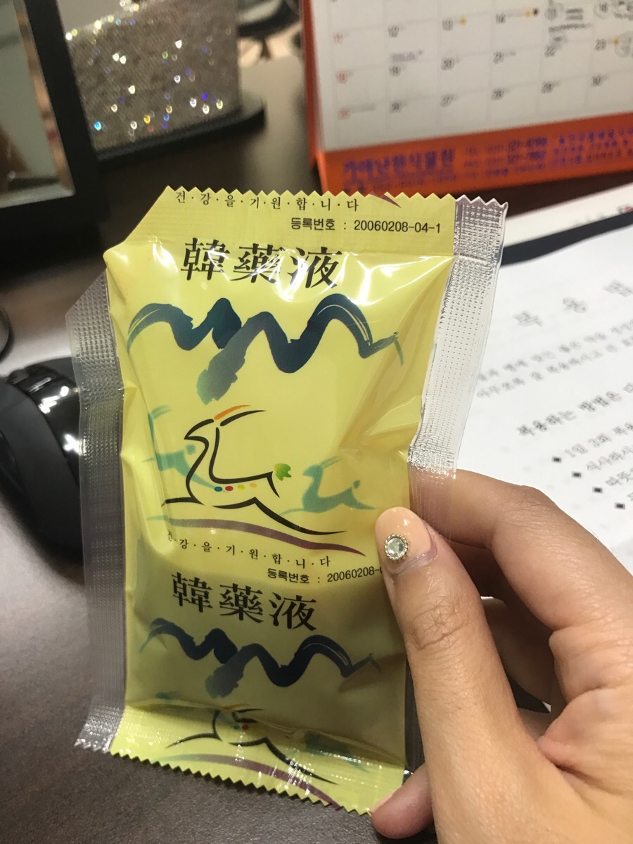 감로한의원 이미지