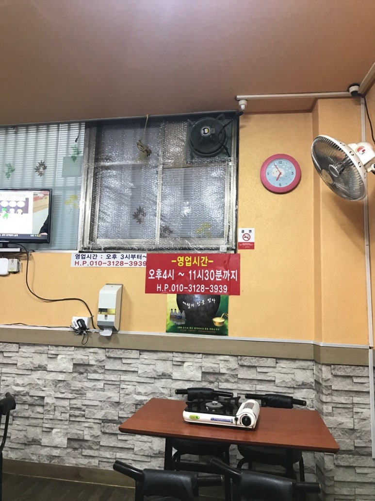 화랑대곱창 이미지