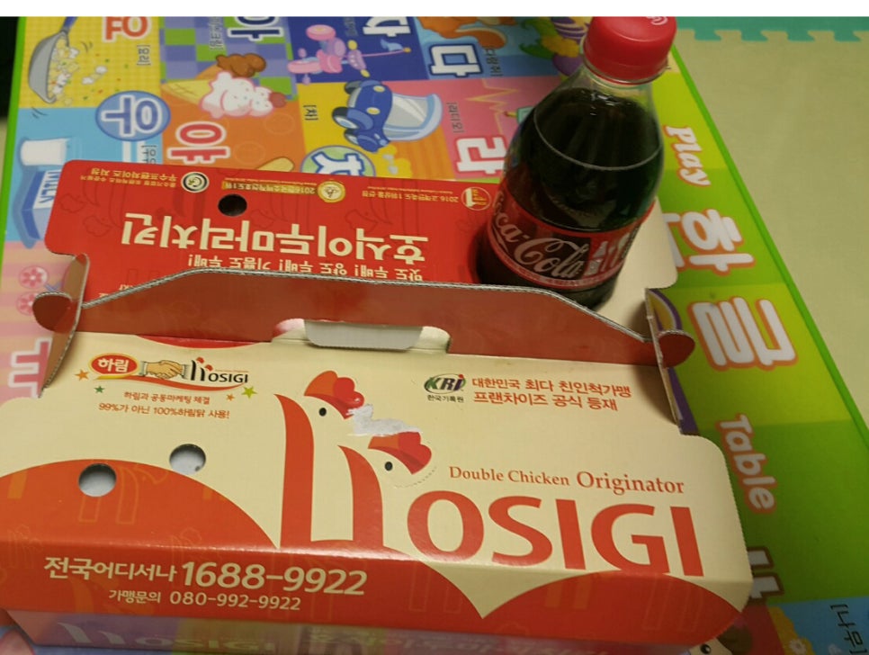 호식이두마리치킨울산 이미지