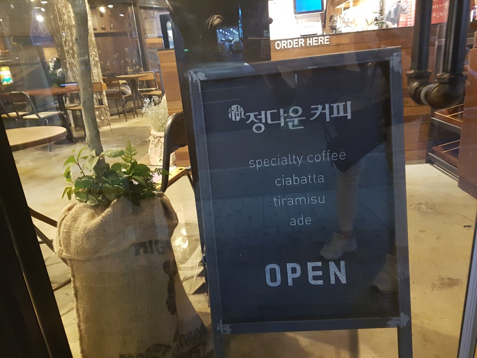 정다운커피숍 이미지