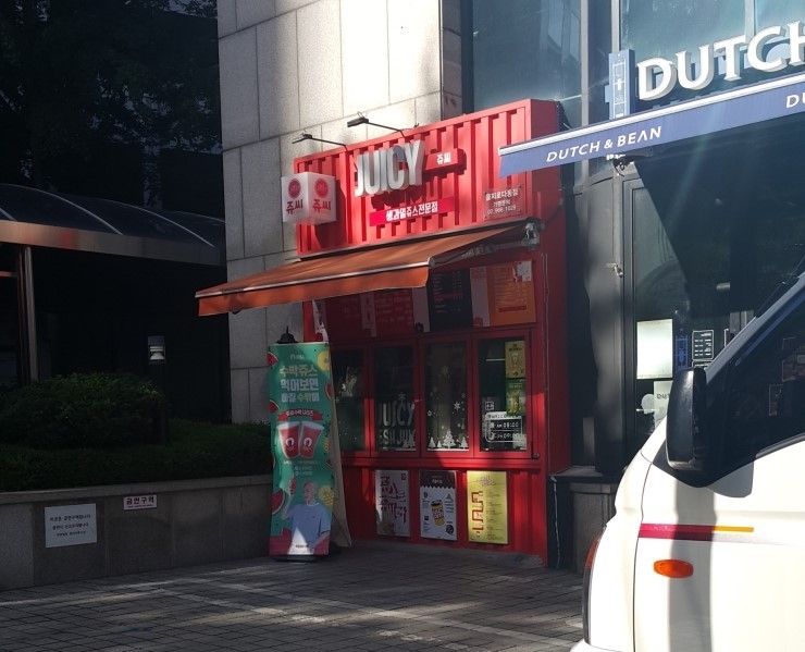 만물종합상사 이미지