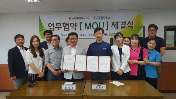 사랑한방병원 이미지