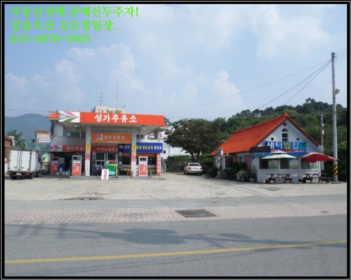 새청주주유소 이미지