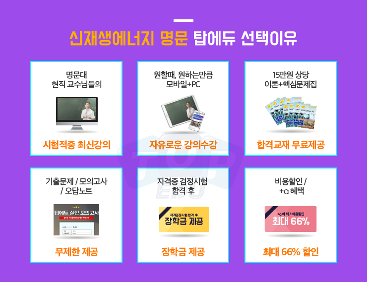 태양취업정보 이미지