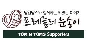 탐앤탐스용산문배점 이미지