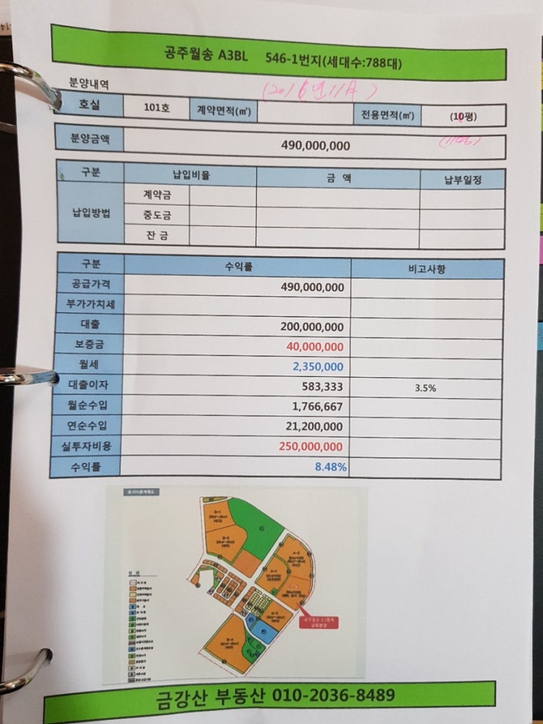 월성슈퍼 이미지