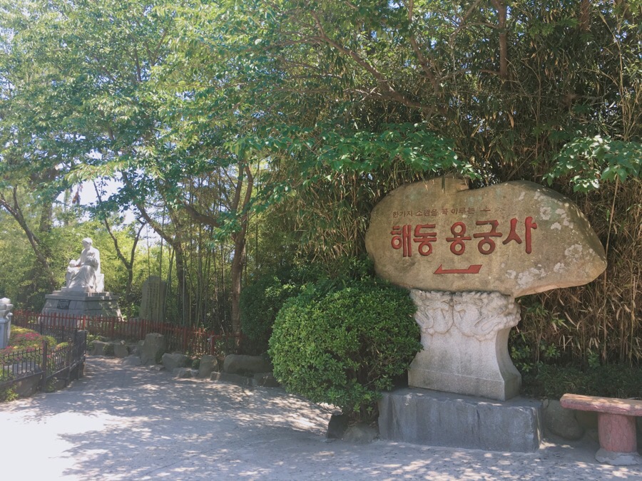 해동카센타 이미지
