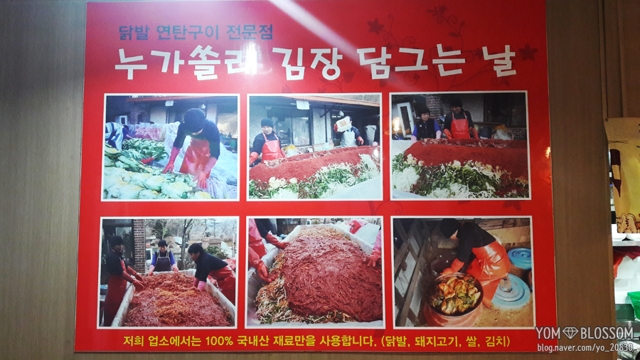 쏠래포차 이미지