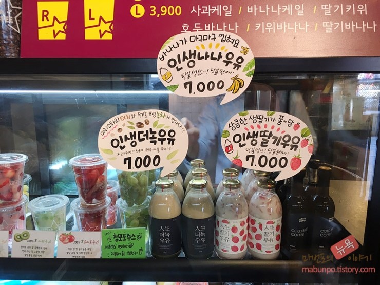 아리스타커피 이미지