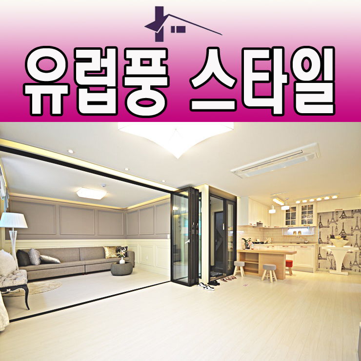 영일할인마트 이미지