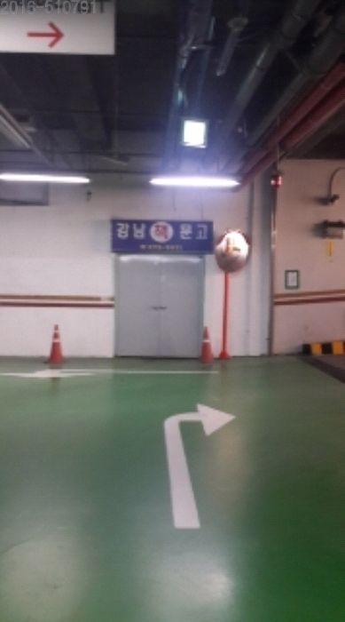 강남대서점 이미지