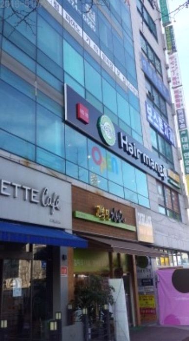 강남대서점 이미지