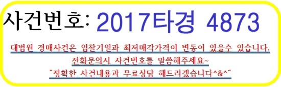 GS진안자이 이미지