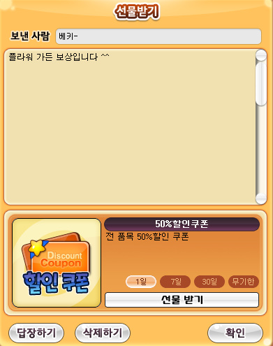카와이 이미지