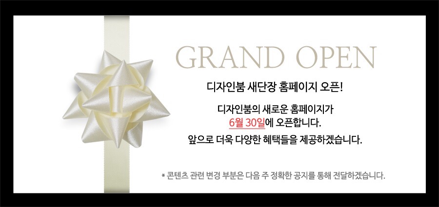 벤디자인 이미지