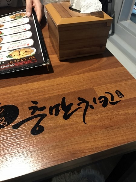 충만치킨 이미지