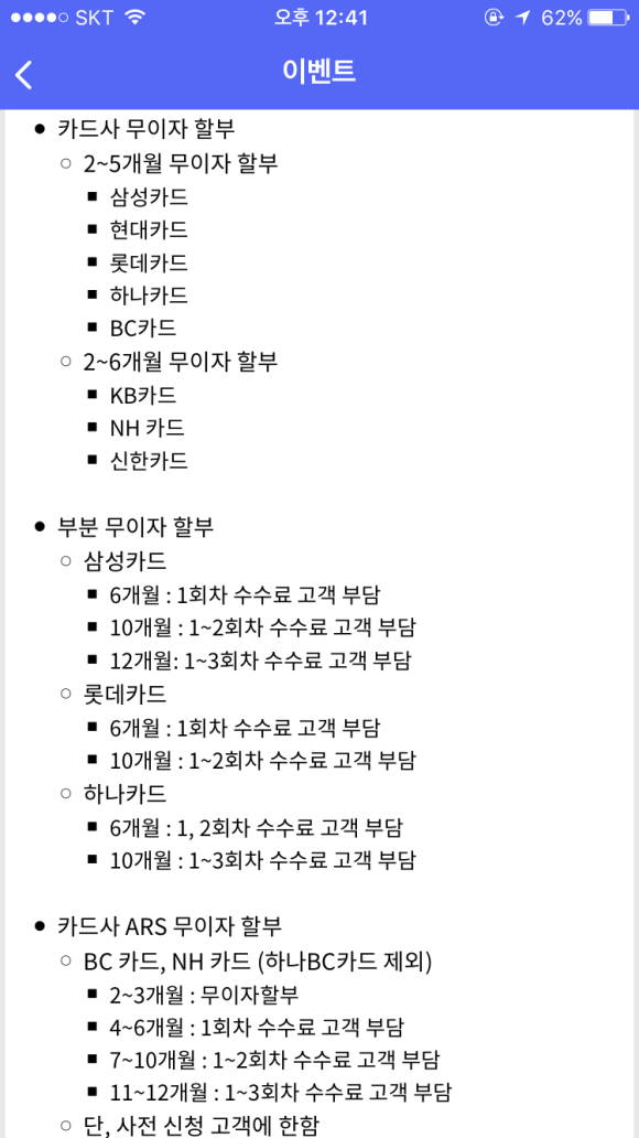 온리유휘트니스 이미지