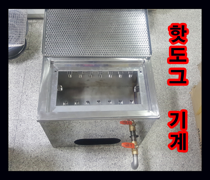 해피핫도그 이미지