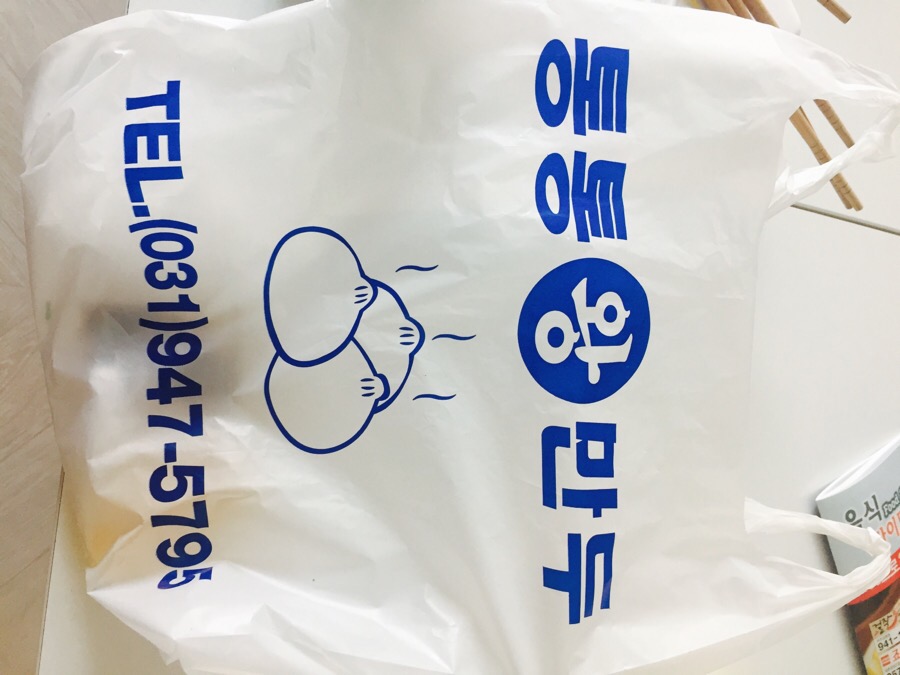 로데오왕만두 이미지