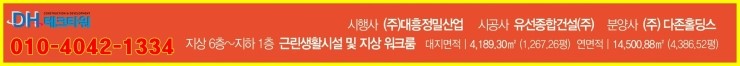 다존산업(주) 이미지