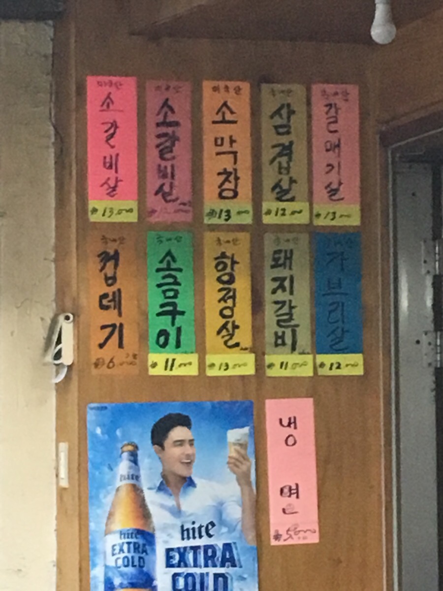 마포껍데기 이미지