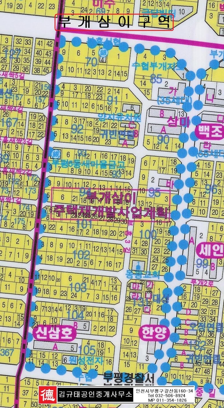 부광정비 이미지