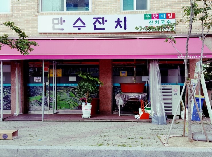 시원정보통신 이미지