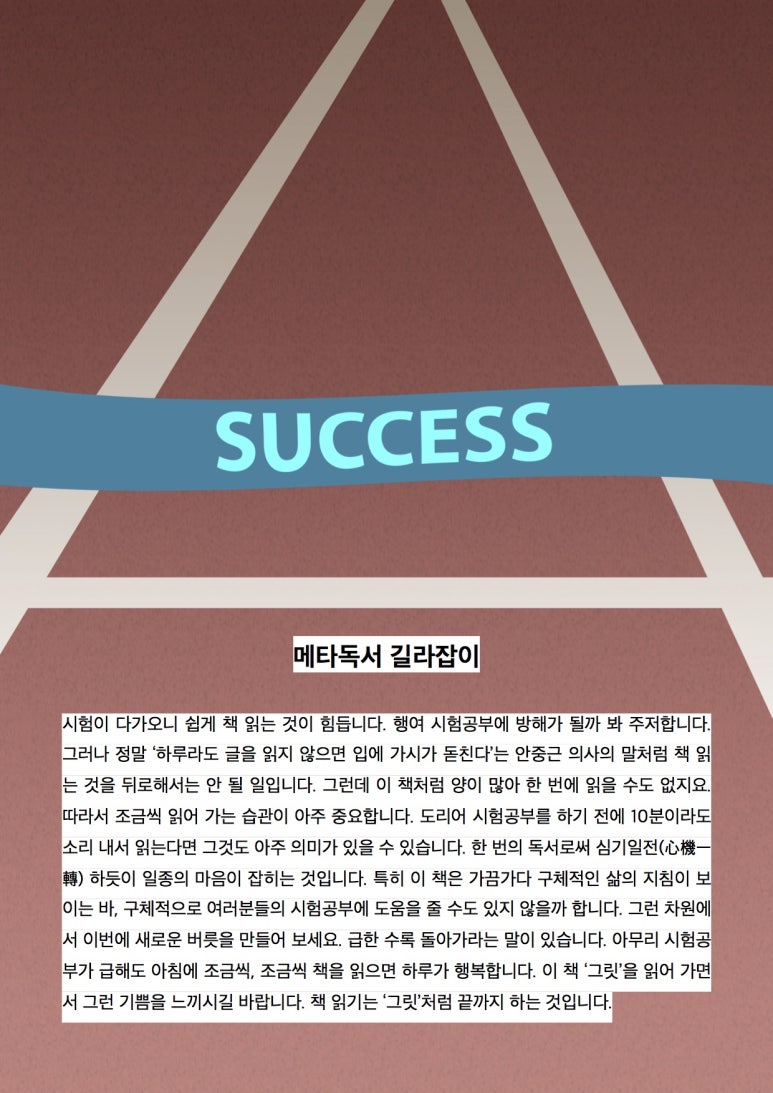 그릿모바일 이미지