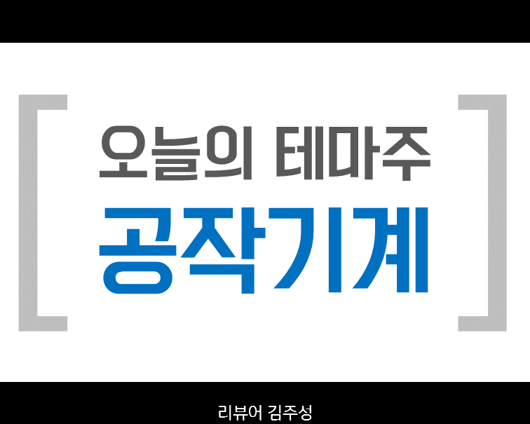 에이치케이전자 이미지