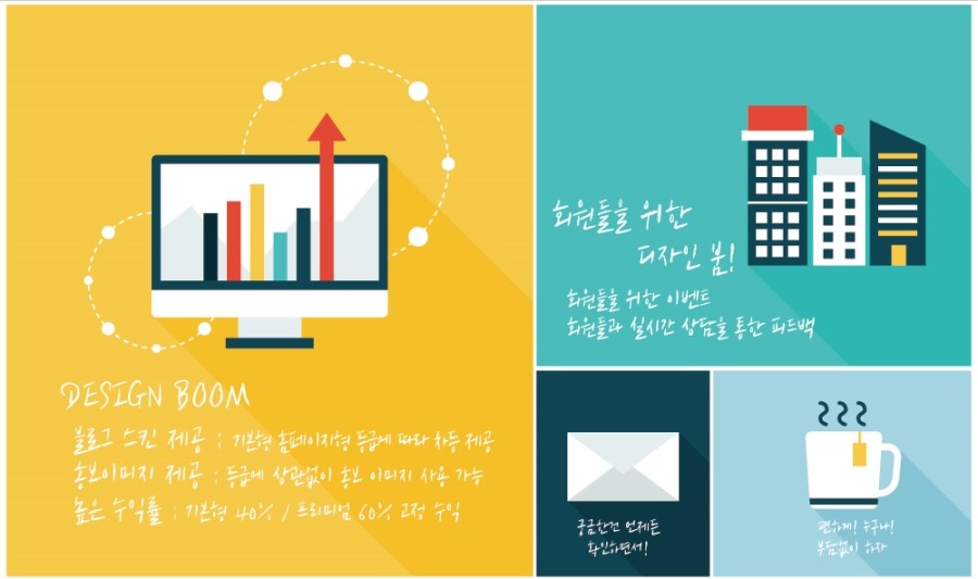 디자인마로 이미지