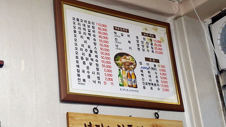 신오리박사 이미지