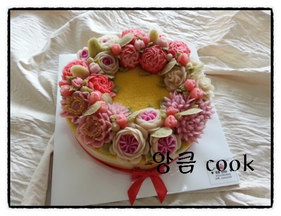 앙큼cook공방 이미지