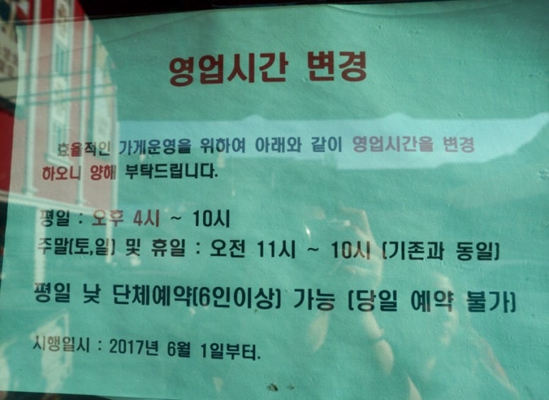 싸가지없는갈비 이미지