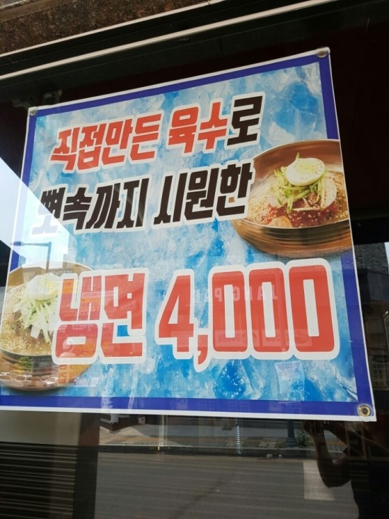 한돈숯불갈비 이미지