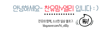 찬유통 이미지