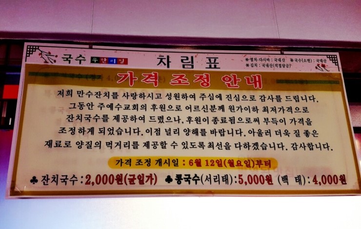 시원정보통신 이미지