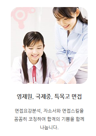 키즈스피치마루지영통학원 이미지