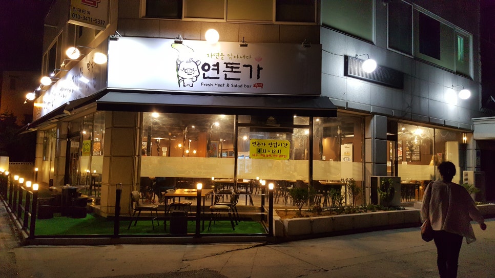 익산 누이집 이미지