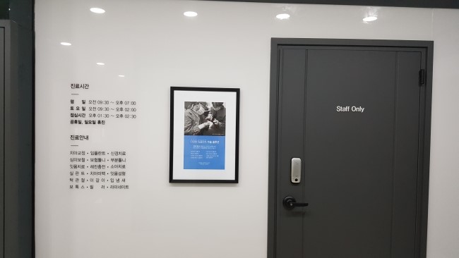 조은플란트치과 이미지