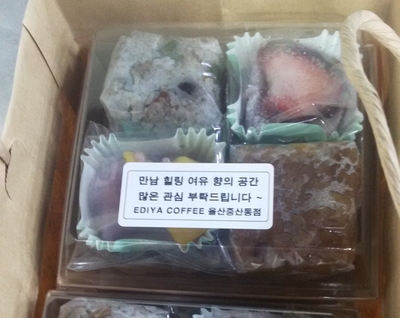 행복버무리김미경떡공방 이미지