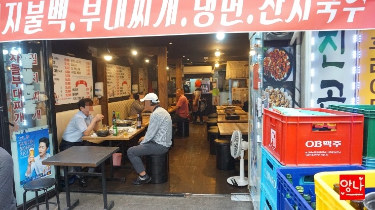 진곱창가락 이미지